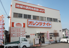 オレンジナイト本店外観