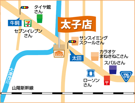 太子店