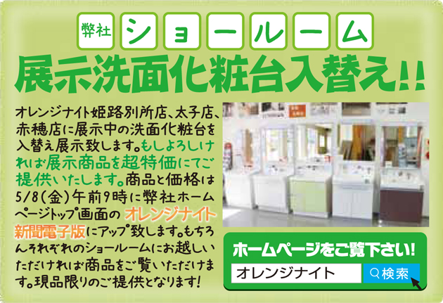 05月08日（金）詳細発表