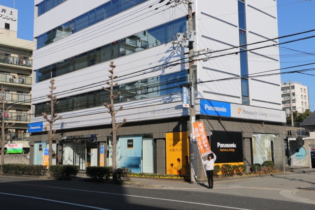 「春のＲｅｆｏｒｍ超商談会」ＩＮ　panasonic姫路ショウルーム