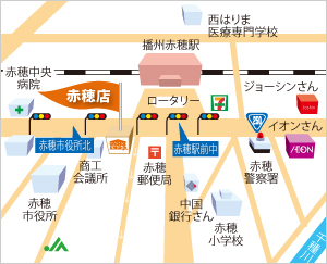 赤穂店地図