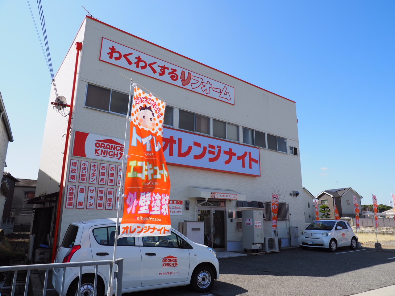 オレンジナイトは姫路本店のみ３日から６日も開けています！毎日たくさんのお問合せをいただけるので今年初めてGW全日OPENです！いつでもお電話、ご来店くださいませ！