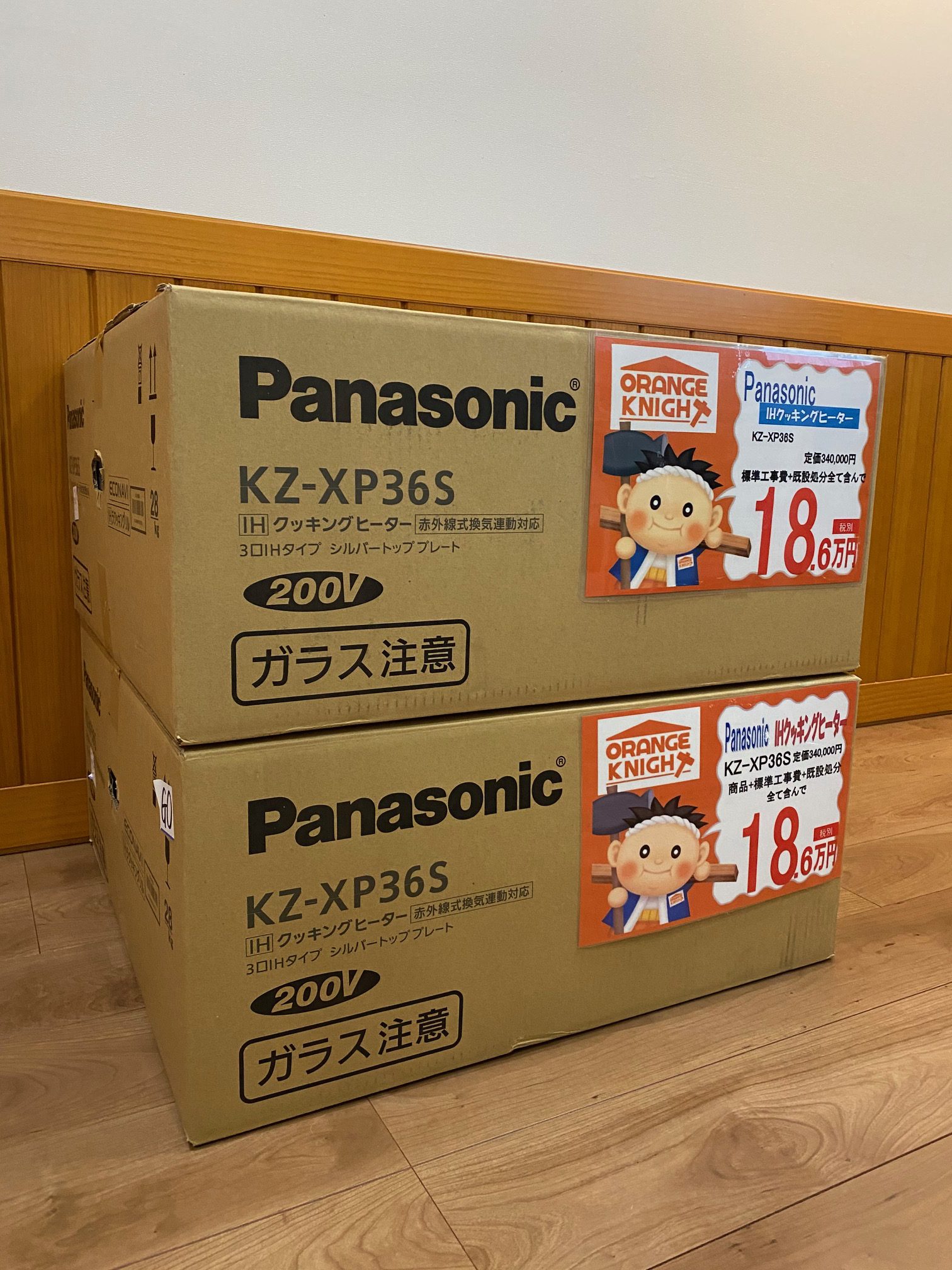 Panasonic IHヒーター入荷しました！