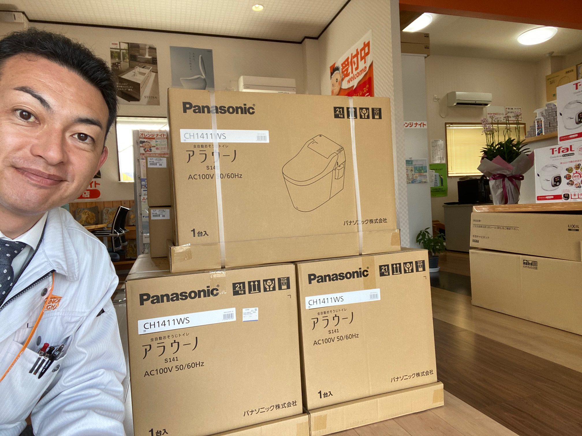 トイレ、今日と土曜に３台ずつ入荷します！