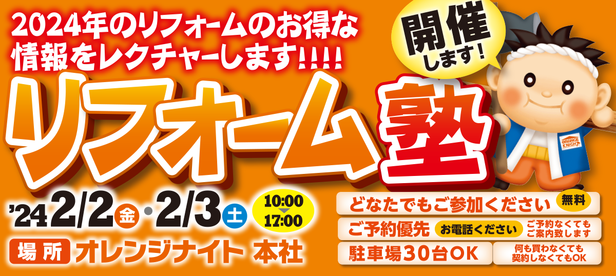 イベント情報を更新致しました！